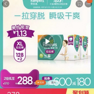 天猫618开门红，母婴2分钟成交过亿，17分钟突破5亿大关