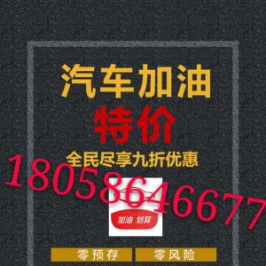 享车-端午节出行省油利器