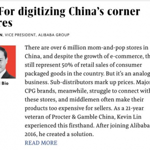 全球著名商业媒体点赞零售通  大数据升级百万零售店