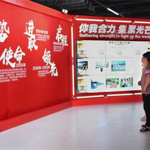 公益之光 温暖绽放——体彩25周年“时光隧道”活动即将登陆申城