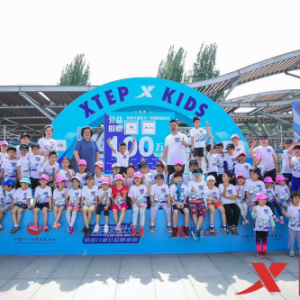 高萌预警！特步儿童公益酷爱跑火热来袭点燃京城