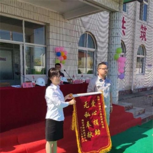 中冶天工集团携手遵化市特教中心共庆“六一”儿童节