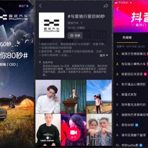 娱乐营销全靠“砸大钱”？Entlinker给出的答案不一样