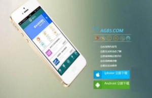 手机操作一键无忧亚游APP安装登录流程详解