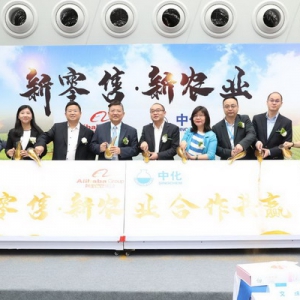 城市周边建基地，全红草莓日日鲜，中化携手阿里共建顶级农业模式