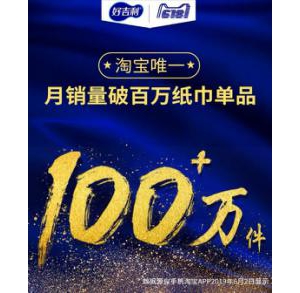 从“日销万件”到“时销万件”，产业带商家在天猫618提振自主品牌信心