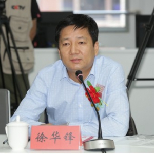 2019年“少吃油•吃好油•科学用油专家研讨会