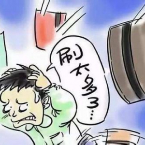 超前消费应有度 榕树平台让金融更具责任