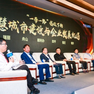 政企共话财税走向 顺利办2019财税服务夏季峰会引热捧