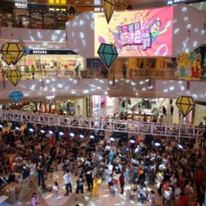 云泰商业首届“超级疯抢节”完美收官， 新型“店小二”奇招发力购物中心