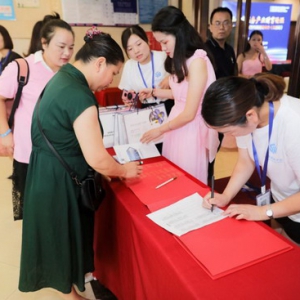 热烈祝贺第二届母婴健康服务产业财富论坛圆满成功