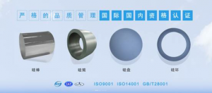 持续跟踪半导体技术发展前沿 锦州神工为提升单晶硅质量而不懈努力