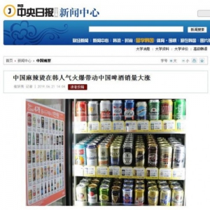 中国麻辣烫在韩国大受欢迎，孙大力骨汤麻辣烫迎来加盟热潮