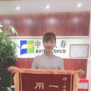 用心服务，用爱护航：中英人寿北京分公司快速理赔10万元