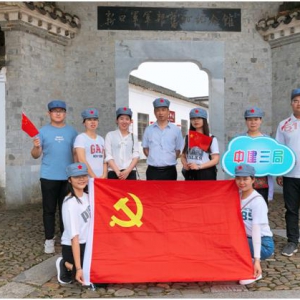 芜湖片区联合党支部开展“迎七一 感恩党”主题党日活动