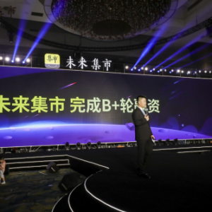 360金融战略投资未来集市，创新探索社交金融新模式