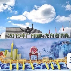 香满楼乳业总经理牛振宇：助阵龙舟赛，倡导健康生活