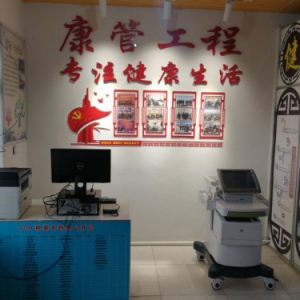 富勒康管工程 专注健康生活