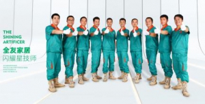 服务，就是用真心换取真心，用专业赢得信赖!全友终端门店故事之“安装技师”篇