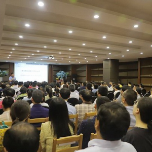 实战税商：高金平教授读书会,以税会友，以实战沁心