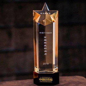 证大捞财宝获评“金融科技影响力企业”