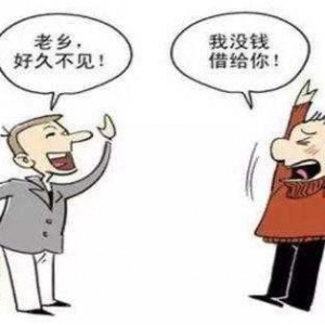 榕树贷款：懂点必备的借贷常识