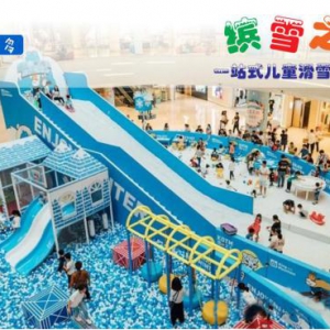 广州趣多多食品级仿真雪打造室内儿童滑雪乐园引爆加盟市场