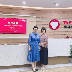 合力蕴未来，泰福高携手上财MBA整合实践共同前行