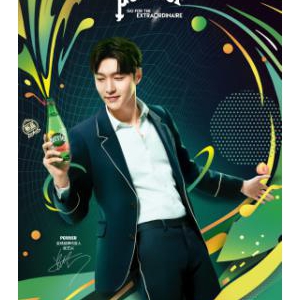 Perrier巴黎水领衔天猫超级品类日高端水品类专场