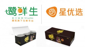 推动供应链效率，星优选以标准化品牌化发力高端定制