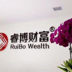 睿博财富受邀入围2019年第十二届金贝奖颁奖典礼
