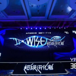 在变革浪潮中激流勇进 曹操出行获评WISE 2019新商业引领者