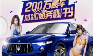 人生巅峰路AG亚游玛莎拉蒂第五季盛夏上演