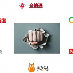 中商114全搜通助力中小微企业腾飞