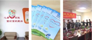 浙江连信科技携手中国中铁 呵护员工心理健康