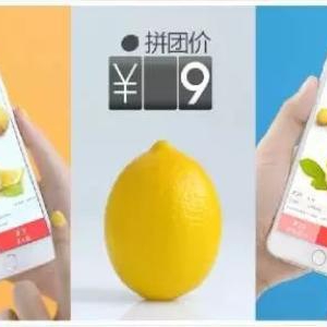 社交电商的优劣势分析和对天信商城社交电商看法