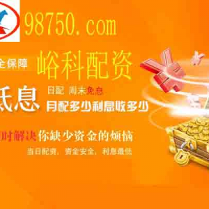 峪科配资:介绍什么是配资本金?