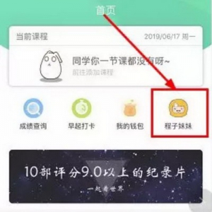 做智能心理健康管家，连信科技服务高校心理健康建设