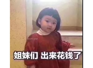 泉的传说 哪有什么不老女神？全靠它吊着一口仙气