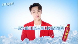 越热越爱走出去 张艺兴喊你来为新时代烈日英雄送清凉