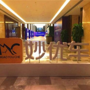 趁政策东风，妙优车将继续加大三四线城市投入