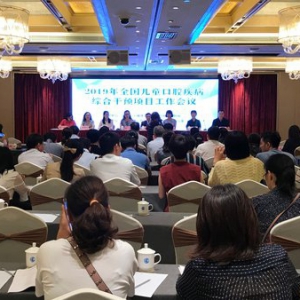 近八成小学生知晓窝沟封闭预防措施 口腔健康教育继续发力