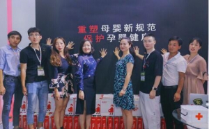 斯利安亮相CBME召开主题发布会，倡导重塑母婴行业安全健康新标准