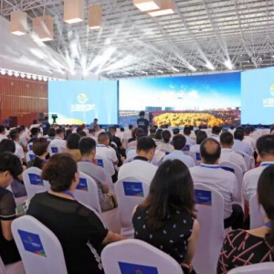 首届“康巴什金融经济论坛”举行