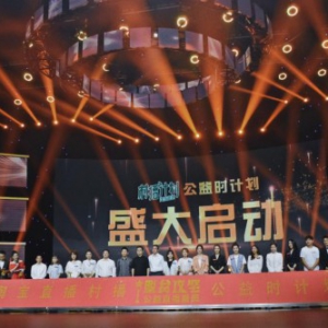 5分钟销量破3千，三明鑫疆公益直播彰显本草魅力