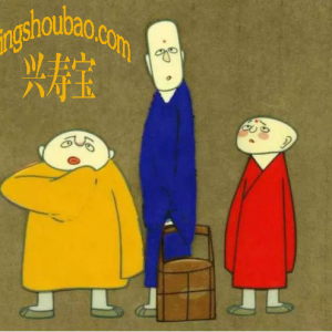 ​兴寿宝分享2个小故事 搞懂的人都赚钱了