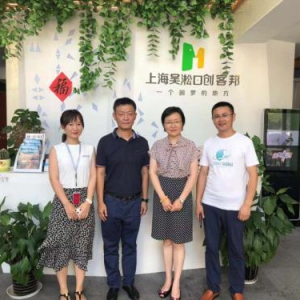 宝山区商务委一行领导莅临参观上海吴淞口创客邦