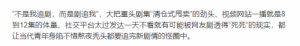 暑期迎“军训式追剧”，水密码熬夜安瓶成肌肤急救神器