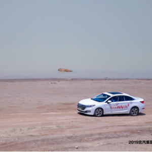 新一代节油小王子诞生 北京汽车智道U7的贺兰山惊艳之旅