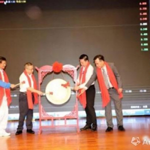 梁和生书法在青岛文交上市市值飙升1.95亿元